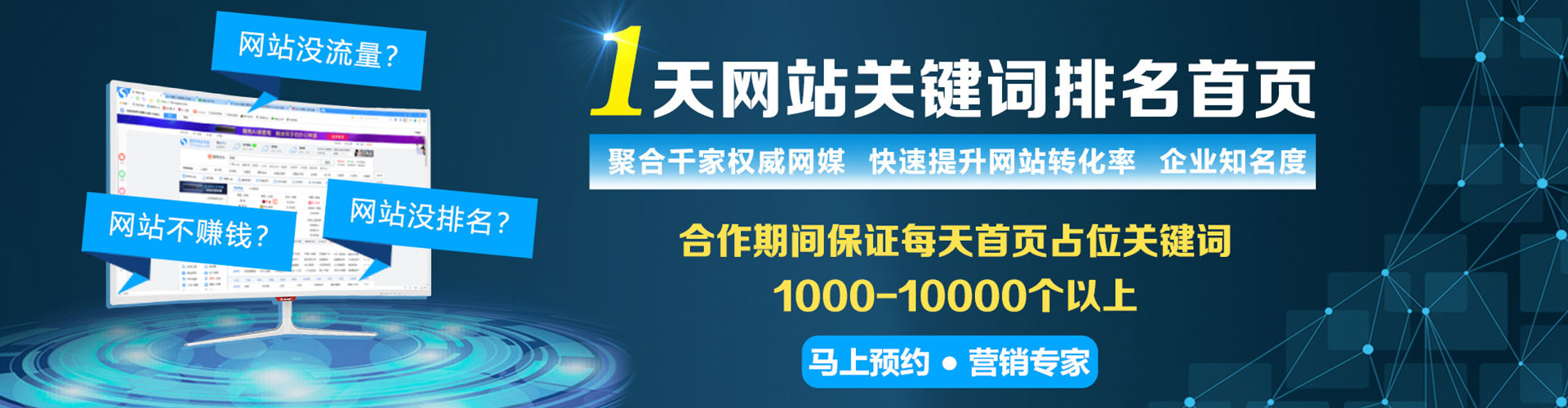 东乌珠穆沁旗百度推广托管