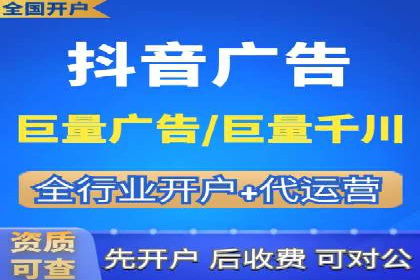 社交平台信息流竞价广告的投放策略与效果