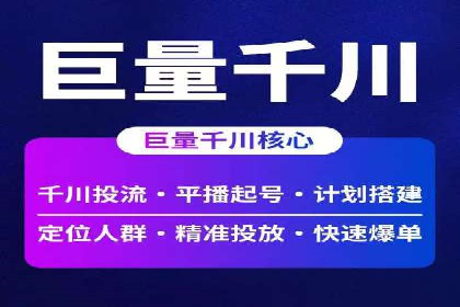 推广开户成功要素案例解析